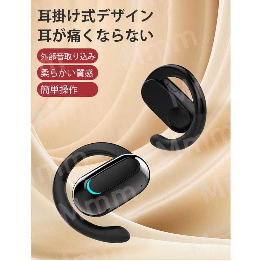 ワイヤレスイヤホン イヤホン Bluetooth5.3 Hi-Fi高音質 片耳