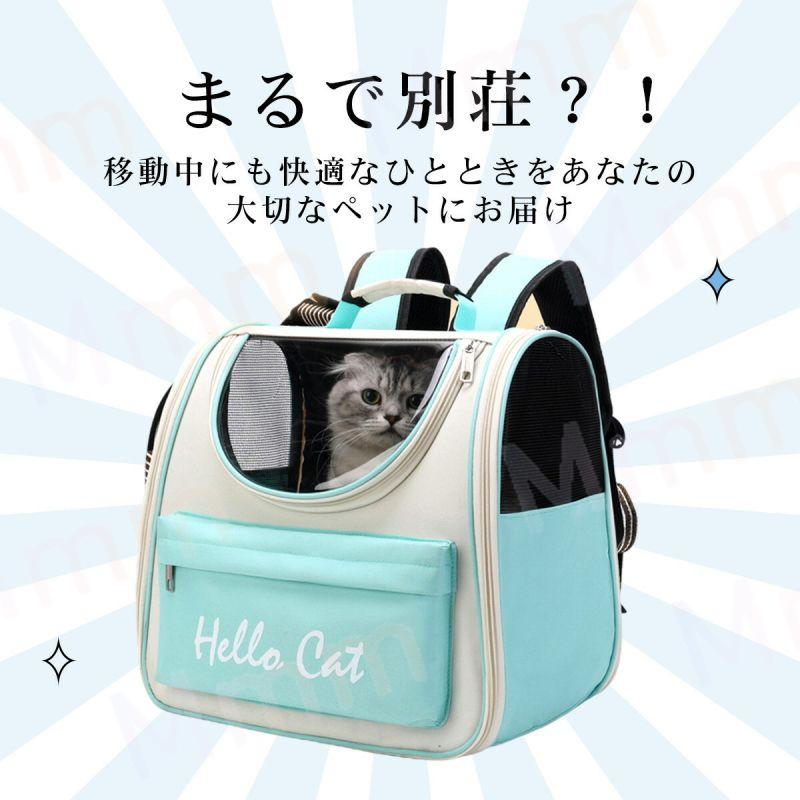 ペットキャリーバッグ 折りたたみ 大きめ リュック ペットキャリー バック ペットバッグ キャリーバッグ 猫用 犬用 ペット用品 小型犬 中型犬 トリミング 防災｜mmmstore｜02