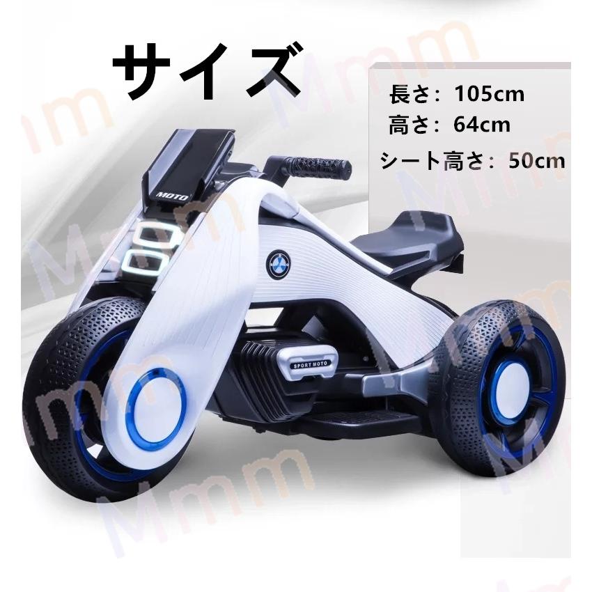 電動乗用バイク 充電式 乗用玩具 電動乗用バイク 充電式 乗用玩具 バイク 子供 電動乗用 モタードバイク