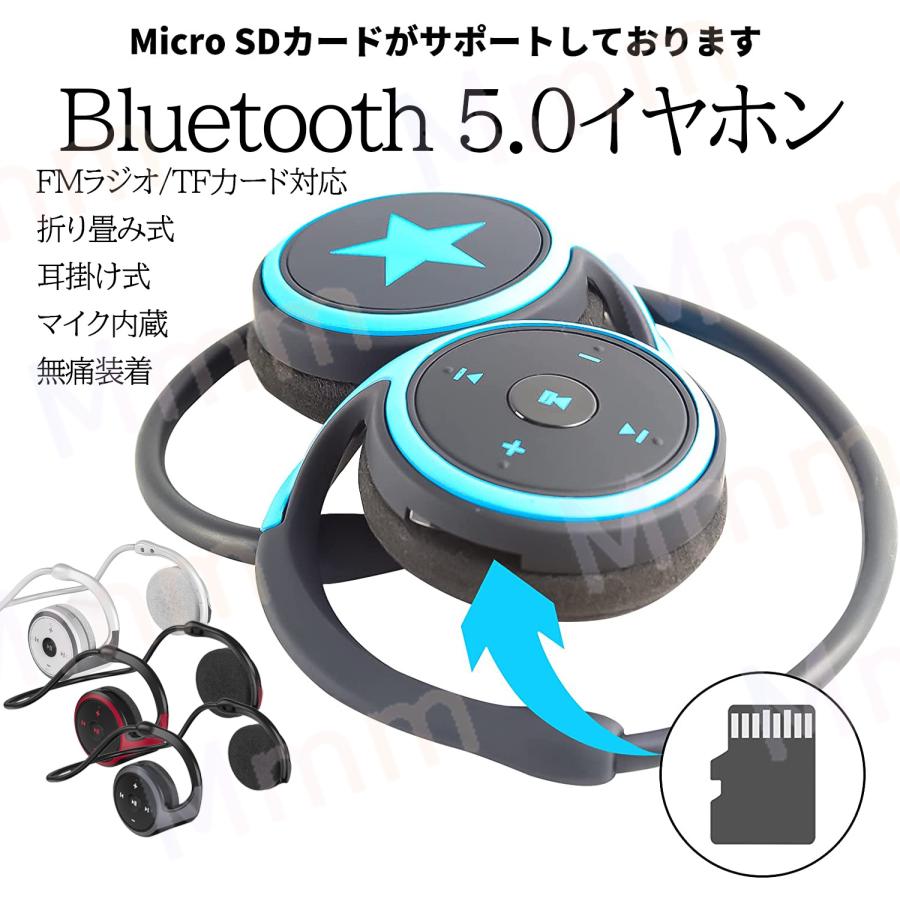 Bluetooth5.0 イヤホン SDカード FMラジオ/TFカード対応 折りたたみ式