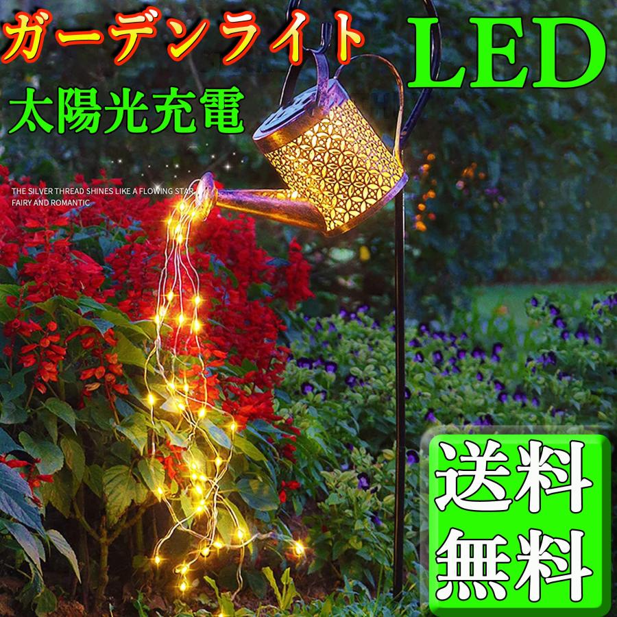 led