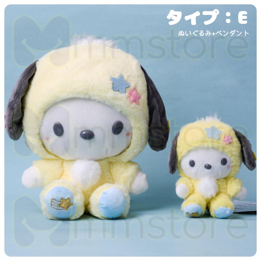 【大人気商品】新品！サンリオ　ぬいぐるみ　まとめ売り　まとめ買い歓迎！ 💜サンリオ クロミ ぬいぐるみボールチェーン2🖤 好評第二弾