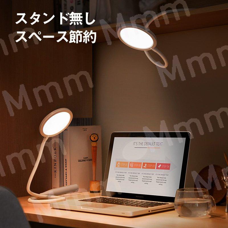 即納 LEDデスクライト 明るい おしゃれ Baseus卓上スタンド角度自由調整　無段階調光　目に優しい 勉強机 学習机 読書灯 電気スタンド スマホ充電｜mmmstore｜02