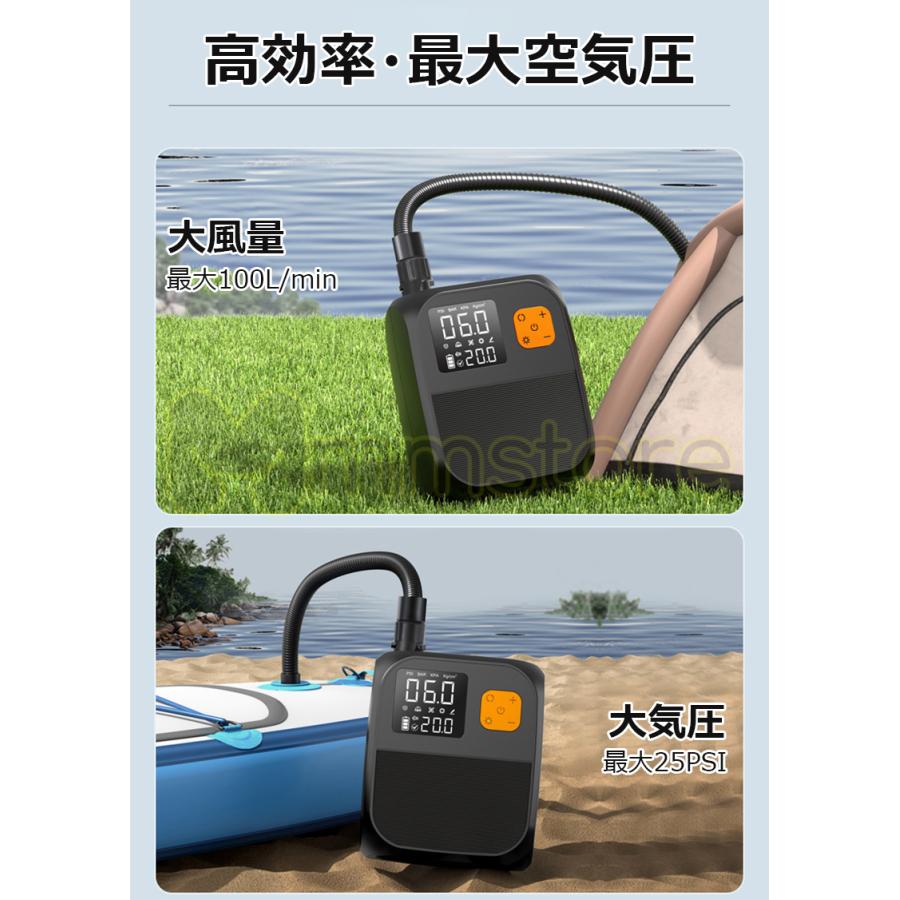 【⭐️電動‼️大幅値下げ‼️⭐️】SUP 電動ポンプ　ボート　シュノーケル　サーフィン Amazon.co.jp: エアーポンプ 電動 空気入れ 25PSI サップ 電動