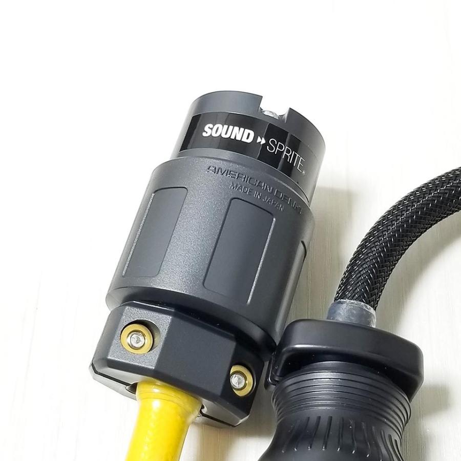 SOUND SPRITE/Corona Conversion+ 2P-3P【電源ケーブル】【在庫あり