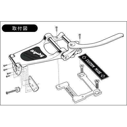 VIBRAMATE/V7-335 Mounting Kit Eシリーズ8.0