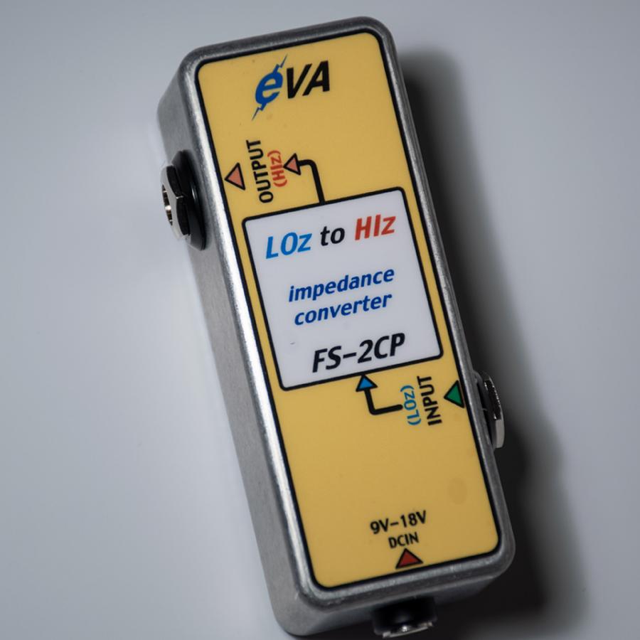 EVA/LOz or HIz to Converter【FS-2CP】【在庫あり】 : 宮地楽器