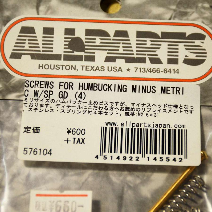 ALLPARTS/Screw for Humbucking Minus Metric w/SP Gold (4)【在庫あり】｜mmo｜02