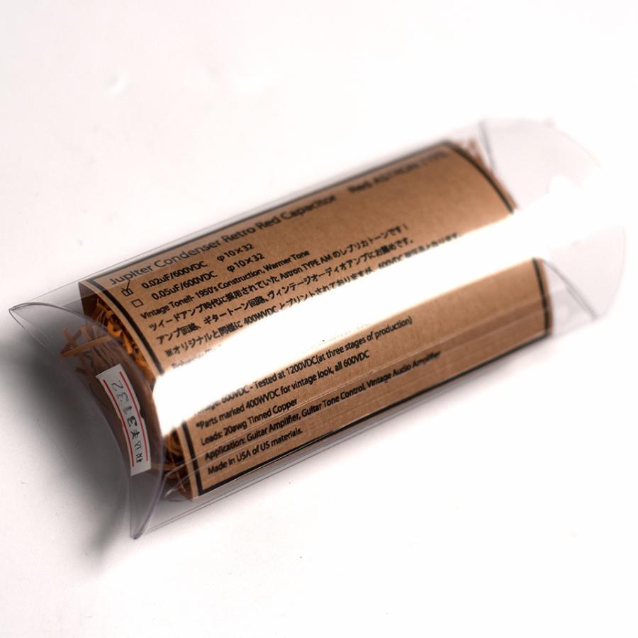 Jupiter Condenser/Retro Red Capacitar/ Red Astron Type 0.02uF 600VDC