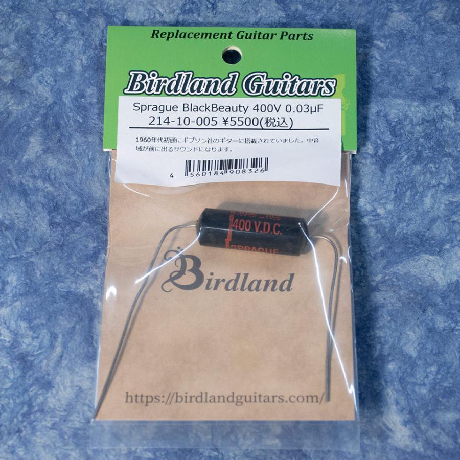 SPRAGUE .022 400 スプラグ コンデンサー ブラックビューティー ビンテージ Sprague Black Beauty .022 400v コンデンサ 新品 超貴重