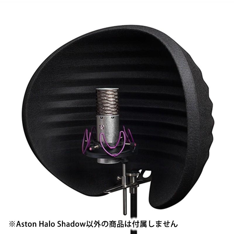 配信機器・PA機器・レコーディング機器 Aston Microphones / Halo Shadow ASTON MICROPHONES/Aston Halo Shadow（AST-HALO-SHADOW） : 宮地楽器