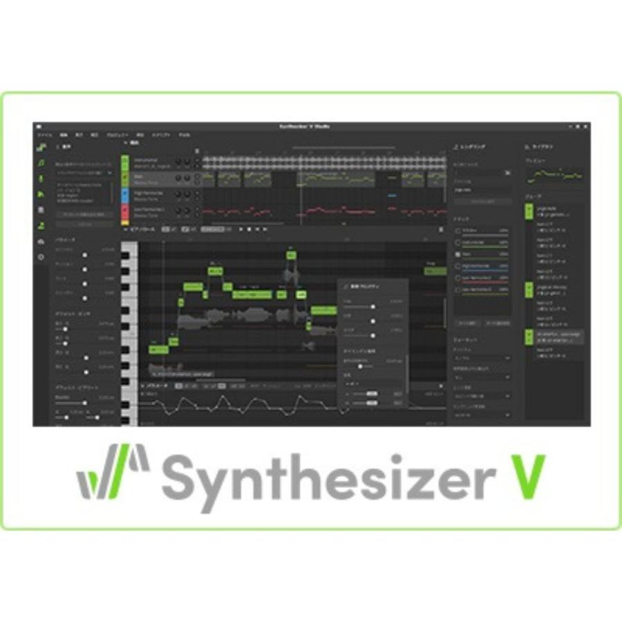 PC周辺機器 Synthesizer V Saki Synthesizer V Saki AI ダウンロード版 | ドワンゴジェイピーストア
