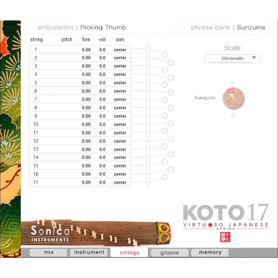 Sonica Instruments/KOTO 17 Virtuoso Japanese Series【ソフトウェア音源】【オンライン納品】【在庫あり】｜mmo｜04
