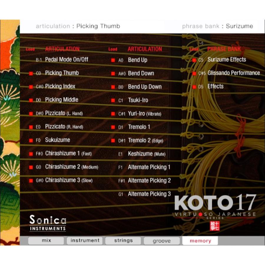 Sonica Instruments/KOTO 17 Virtuoso Japanese Series【ソフトウェア音源】【オンライン納品】【在庫あり】｜mmo｜05