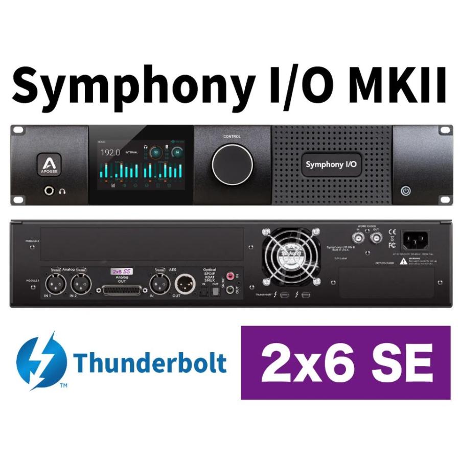 APOGEE/Symphony I/O MKII Thunderbolt 【TB2 2x6SE】 : 宮地楽器Yahoo