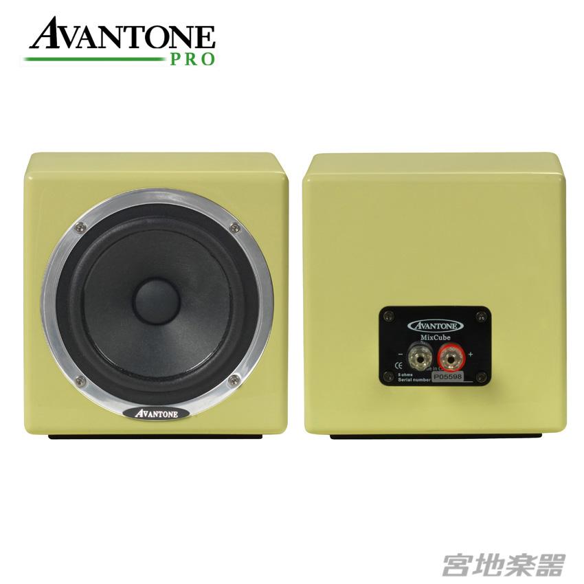 【極美品】Avantone Pro Active Mixcubes Cream Amazon | AVANTONE PRO Active Mixcubes C Active Mixcubes Cream