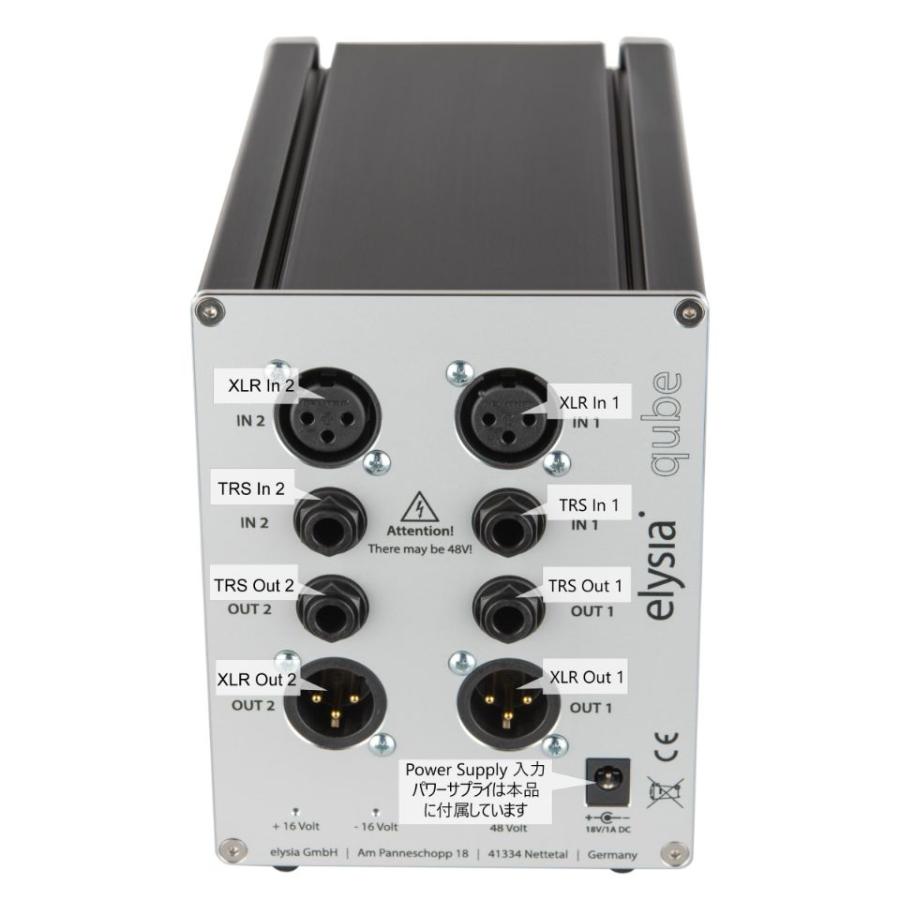 elysia/xpressor neo qube : 宮地楽器Yahoo!店 - 通販 - Yahoo