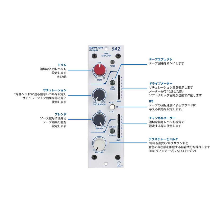 配信機器・PA機器・レコーディング機器 Rupert Neve Designs Poo 542 Amazon | Rupert Neve Designs PORTICO 542(ポルティコ542)(Tape
