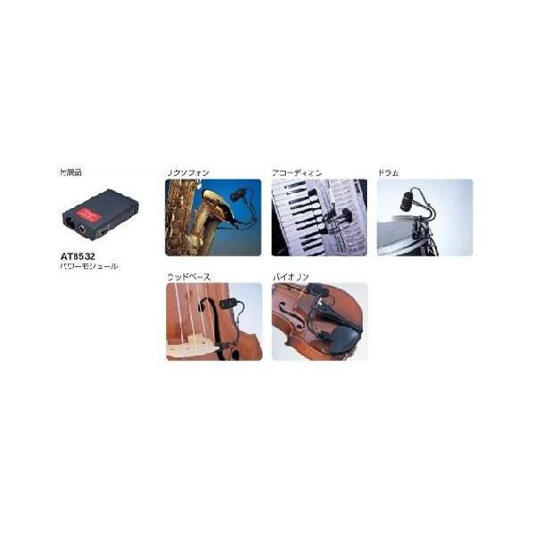 Audio Technica/ATM35の画像