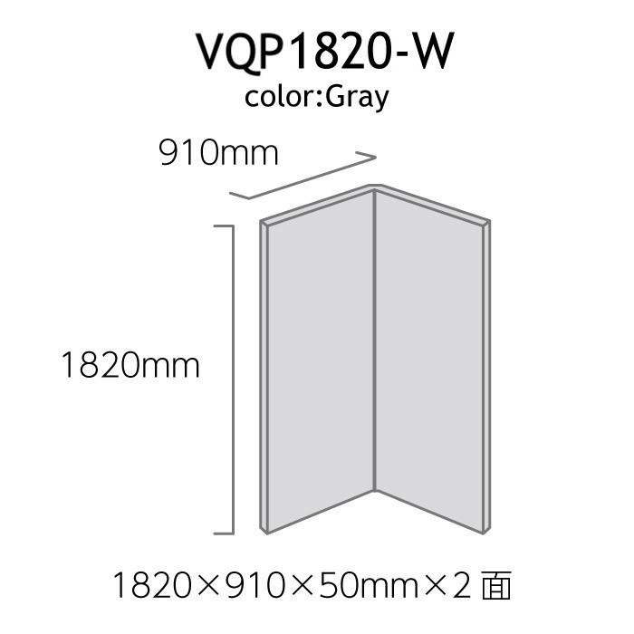 VERY-Q/VQP1820-W【防音吸音タイプ】【メーカー直送】｜mmo｜02