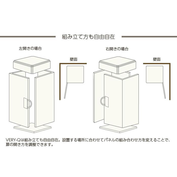 VERY-Q/VQP960 Boothset【簡易防音室セット】【グレー