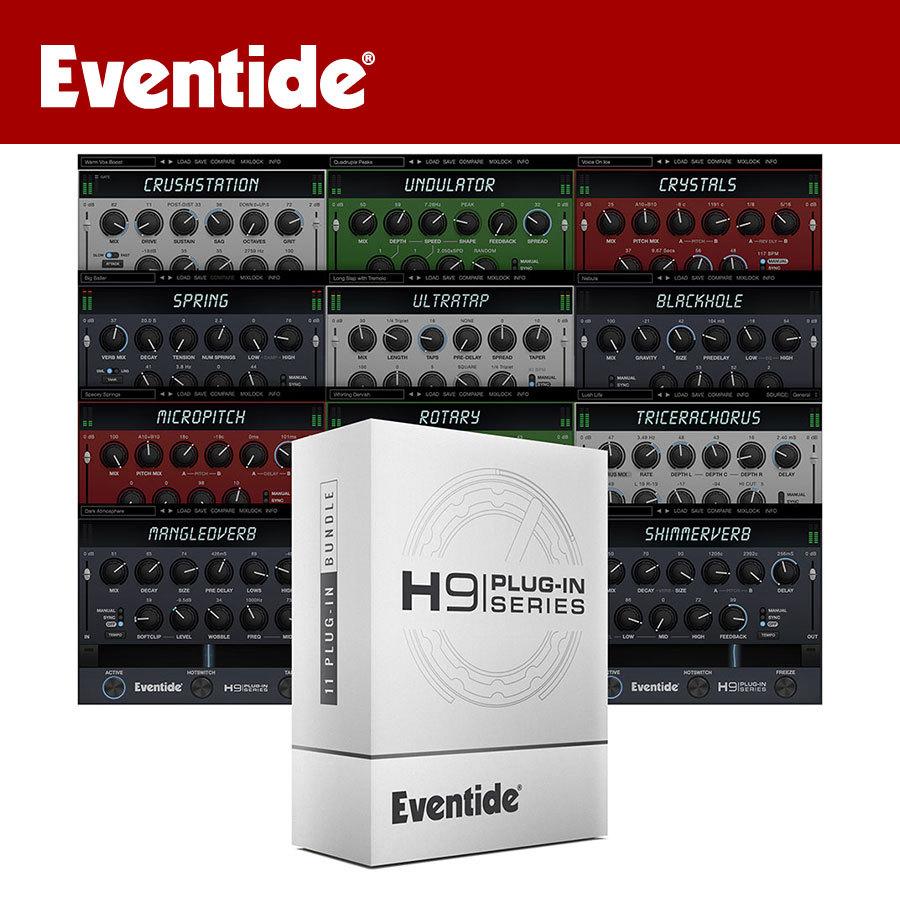 Eventide/H9 Plug-in Series Bundle【オンライン納品】 : 宮地楽器