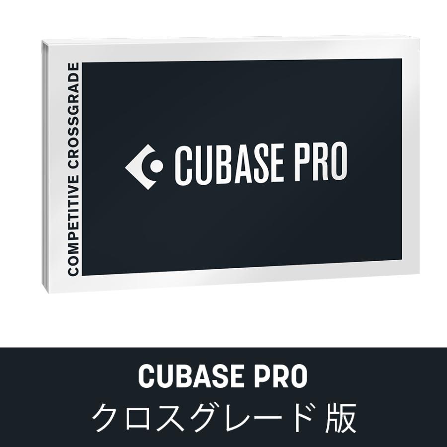 Steinberg/CUBASE PRO 15 クロスグレード版【オンライン納品】 : 宮地