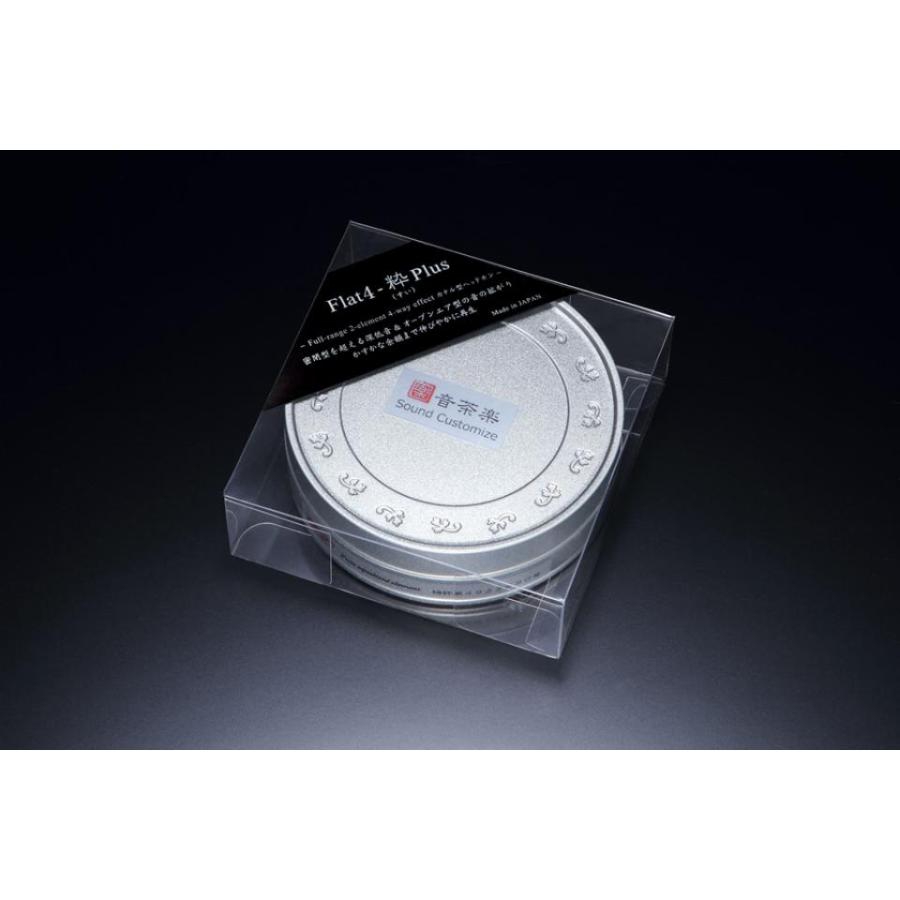 音茶楽/Flat4-粋 Plus (SUI Plus)【数量限定特価キャンペーン】 【SpinFit NEO Mサイズ１ペアプレゼント】の画像