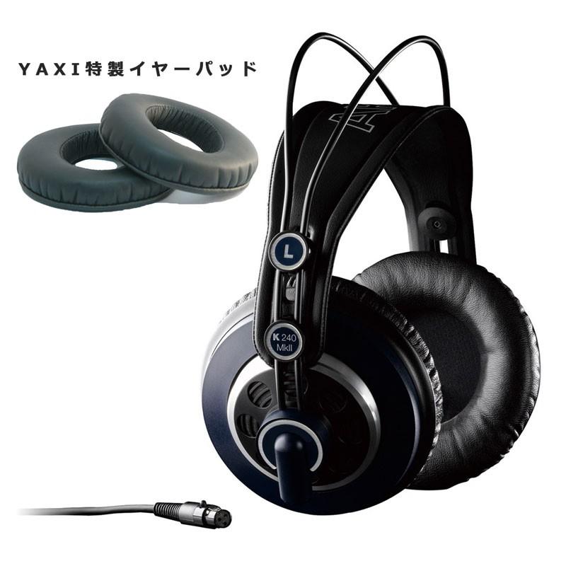 宮地楽器/AKG K240 MK2-Y3+YAXI for K240/K271 SPECIAL EDITION