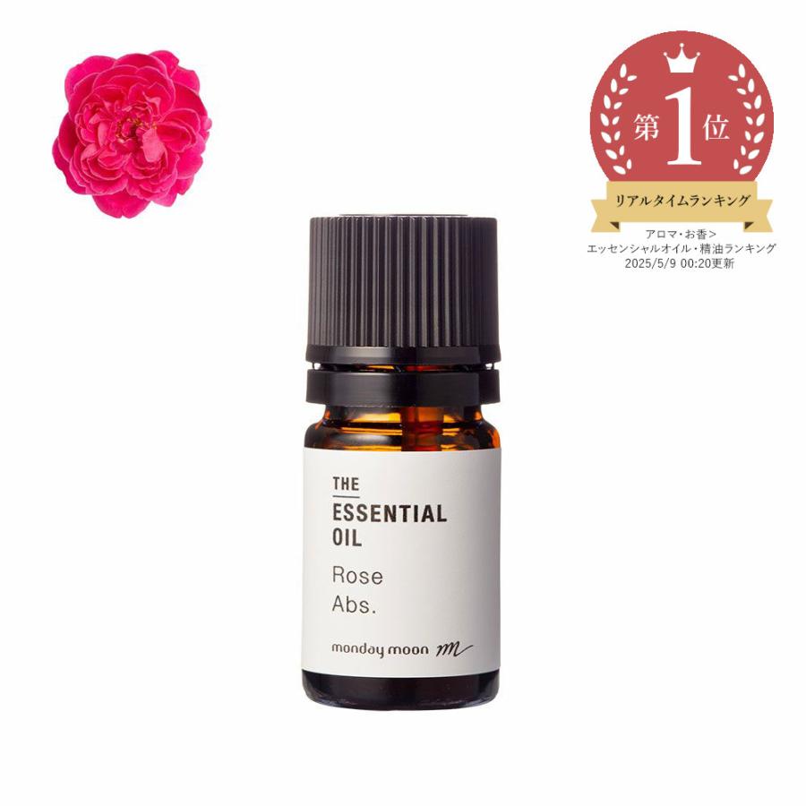 15%OFF ローズ・アブソリュート／2ml 100% 無添加 精油 アロマ 手作り コスメ 手づくり 化粧品 爆買 | 