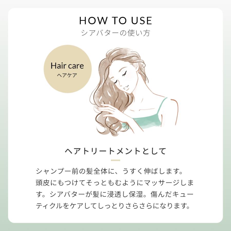 シアバター・精製・オーガニック／50g 無添加 植物性 保湿 敏感肌 ベビー リップクリーム ハンドクリーム ボディークリーム |  | 11