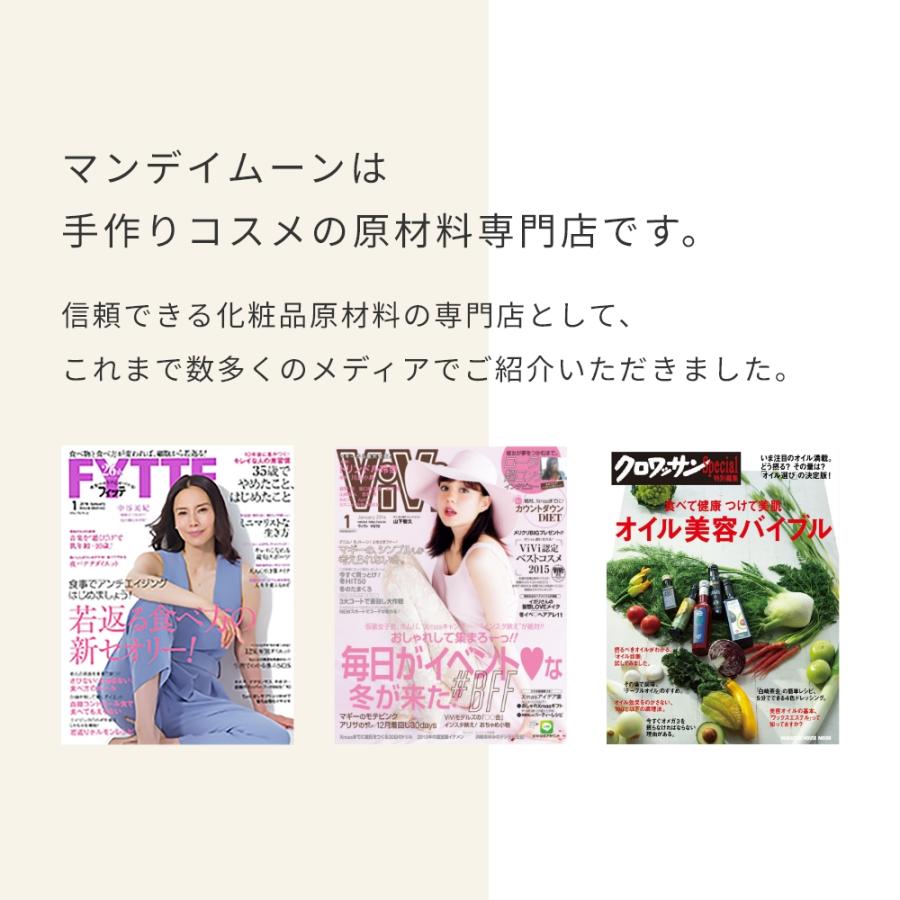 シアバター・精製・オーガニック／50g 無添加 植物性 保湿 敏感肌 ベビー リップクリーム ハンドクリーム ボディークリーム |  | 14