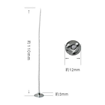 22新作 キャンドルパーツ 座金付ソイワックスコーティング芯 50個 パーツ 手作り ロウソク キャンドル 原料 材料 素材 台座付き