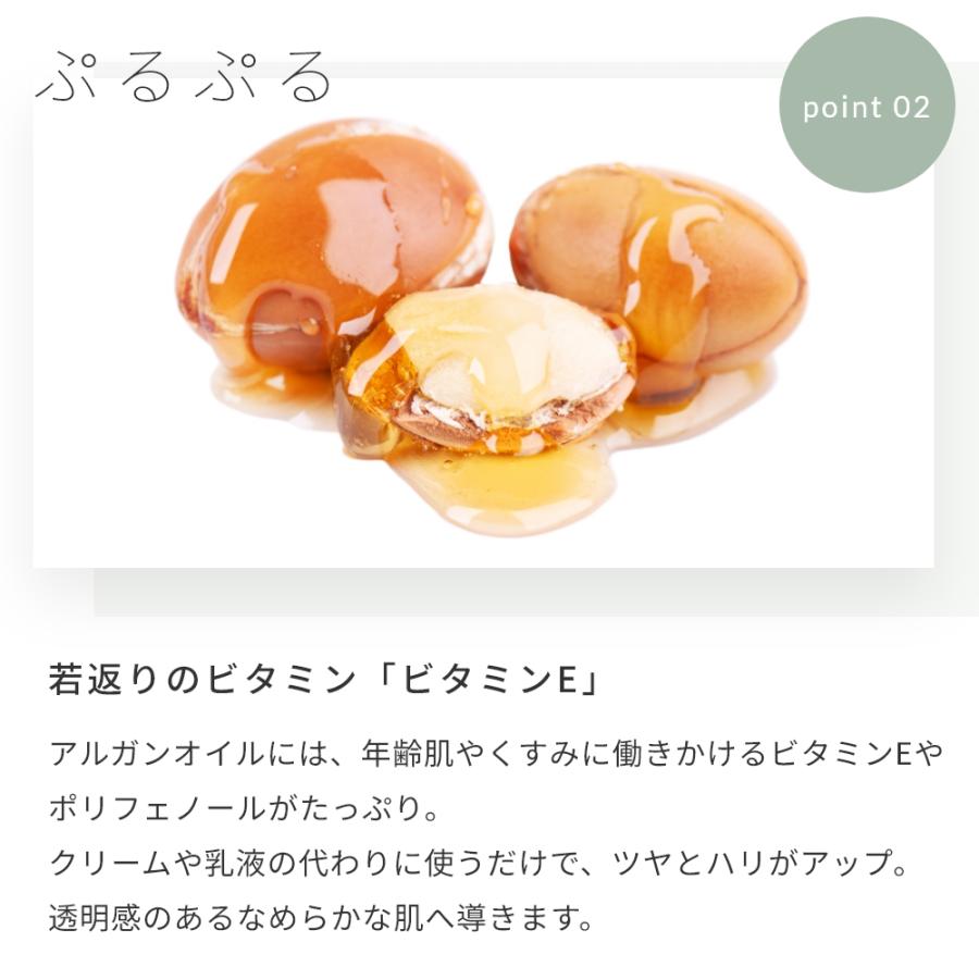 P10倍 アルガンオイル・未精製・オーガニック／50mlスキンケア 肌荒れ 乾燥肌 石鹸 保湿 |  | 10