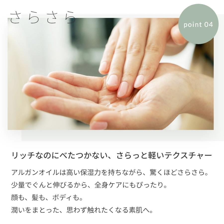 P10倍 アルガンオイル・未精製・オーガニック／50mlスキンケア 肌荒れ 乾燥肌 石鹸 保湿 |  | 12