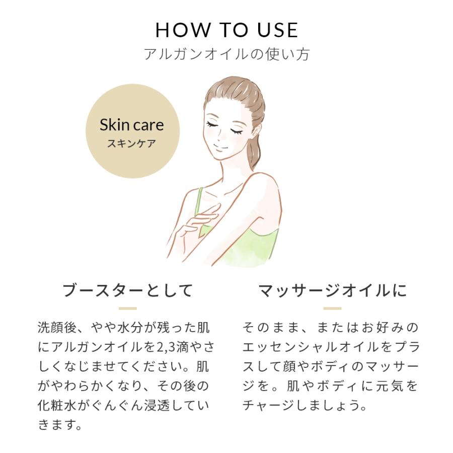 P10倍 アルガンオイル・未精製・オーガニック／50mlスキンケア 肌荒れ 乾燥肌 石鹸 保湿 |  | 14
