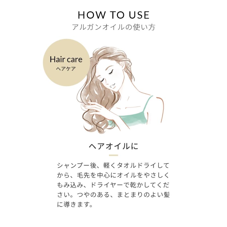 P10倍 アルガンオイル・未精製・オーガニック／50mlスキンケア 肌荒れ 乾燥肌 石鹸 保湿 |  | 15
