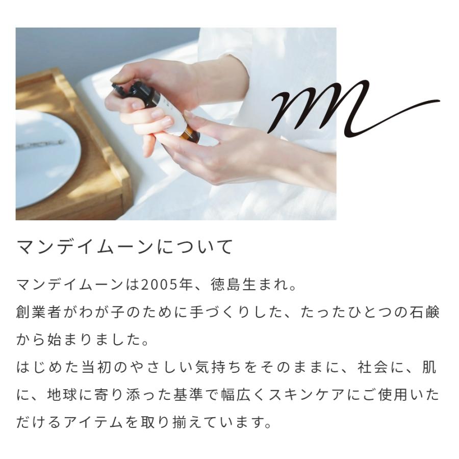 P10倍 アルガンオイル・未精製・オーガニック／50mlスキンケア 肌荒れ 乾燥肌 石鹸 保湿 |  | 17