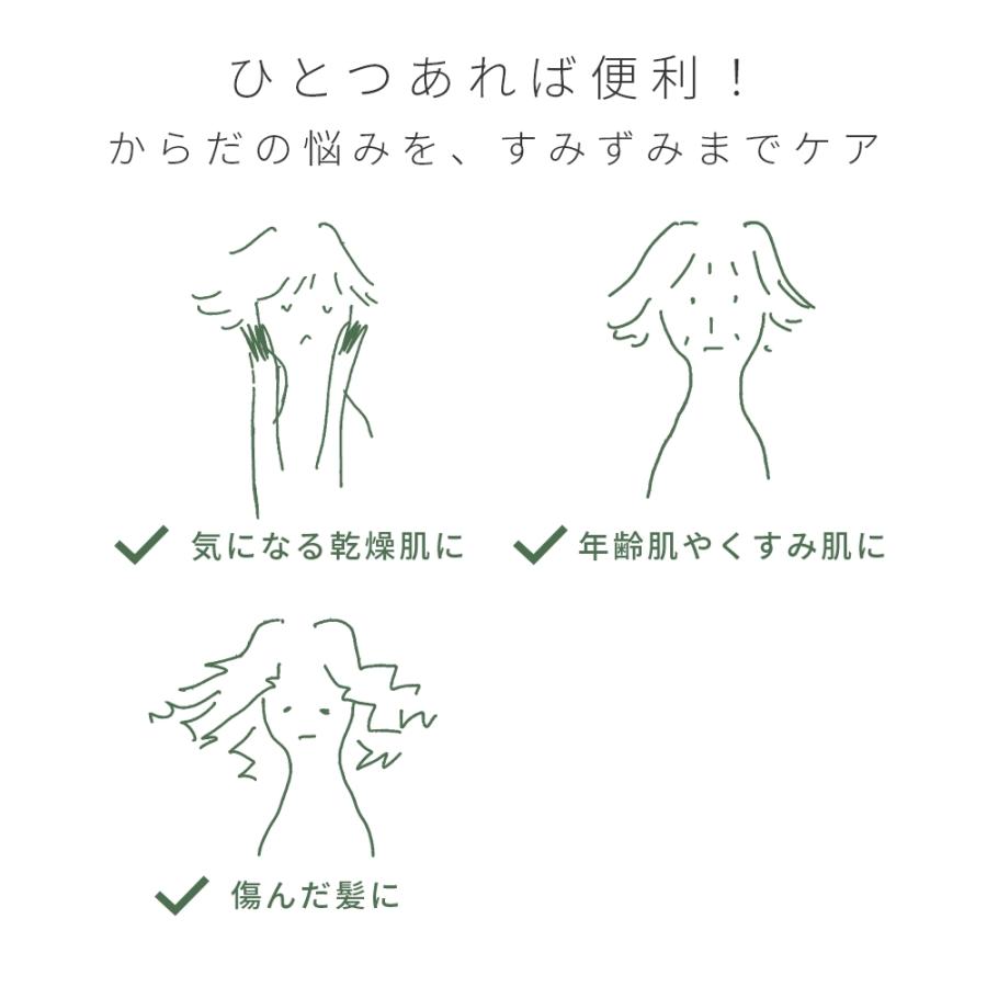 アルガンオイル・未精製・オーガニック／50mlメール便200円 スキンケア 肌荒れ 乾燥肌 石鹸 保湿｜mmoon｜05