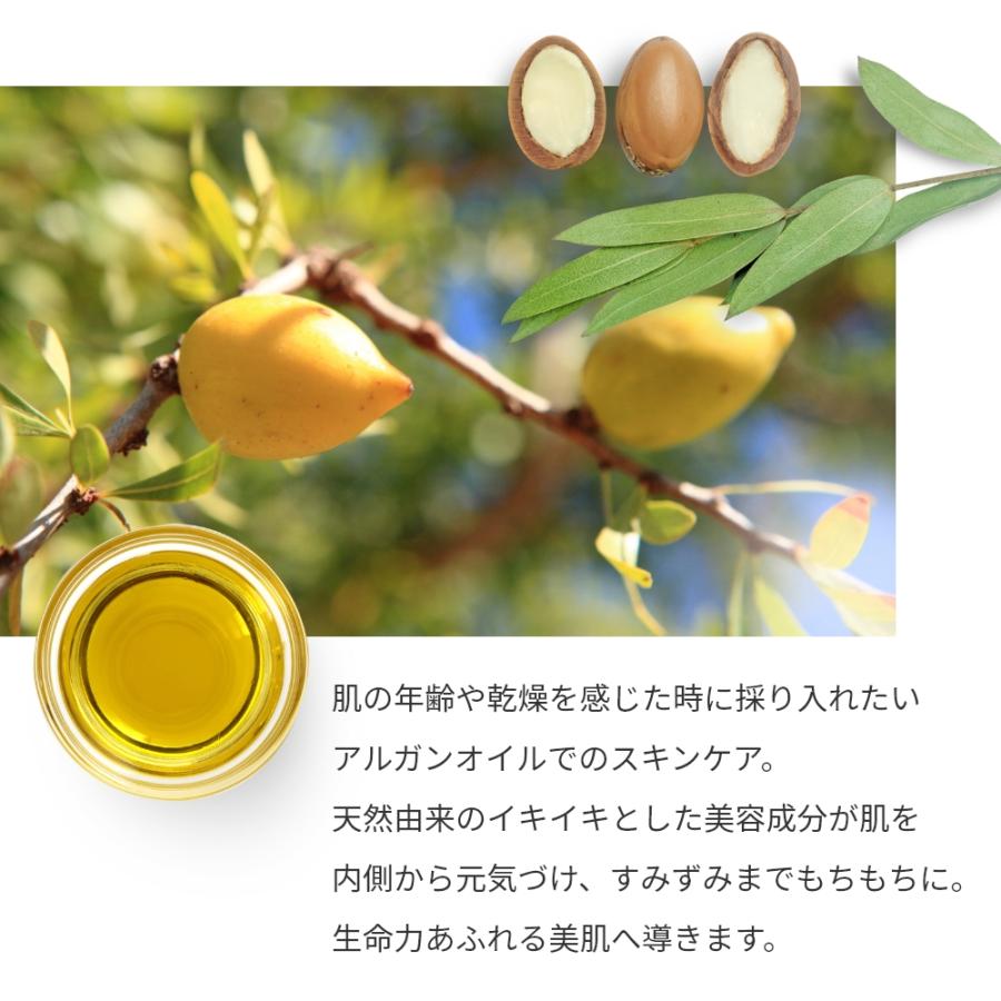 P10倍 アルガンオイル・未精製・オーガニック／50mlスキンケア 肌荒れ 乾燥肌 石鹸 保湿 |  | 04