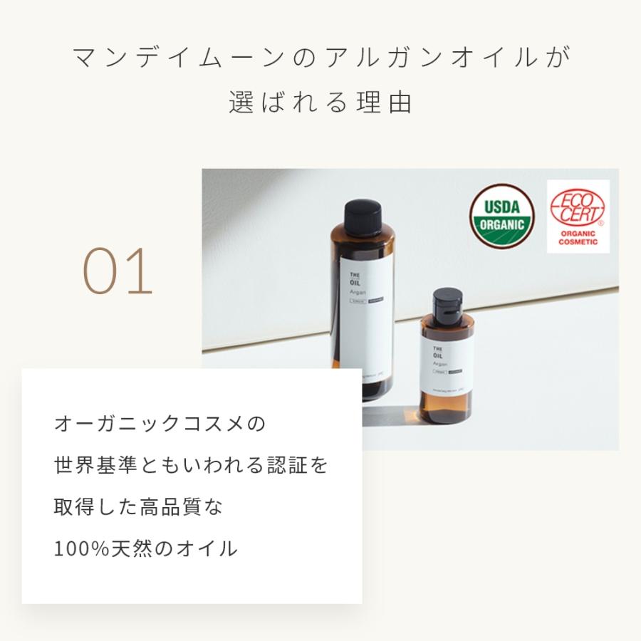 P10倍 アルガンオイル・未精製・オーガニック／50mlスキンケア 肌荒れ 乾燥肌 石鹸 保湿 |  | 05