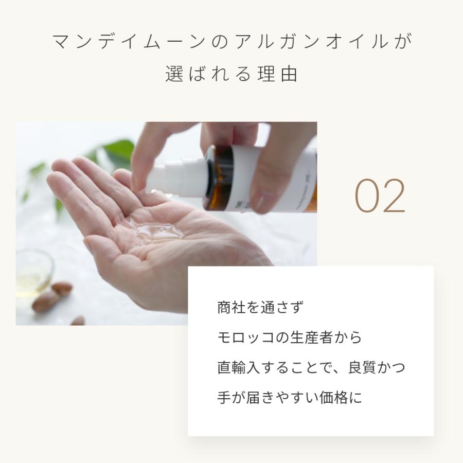 P10倍 アルガンオイル・未精製・オーガニック／50mlスキンケア 肌荒れ 乾燥肌 石鹸 保湿 |  | 06