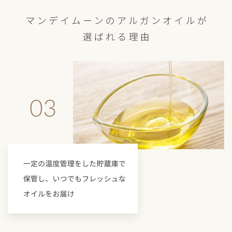 P10倍 アルガンオイル・未精製・オーガニック／50mlスキンケア 肌荒れ 乾燥肌 石鹸 保湿 |  | 07