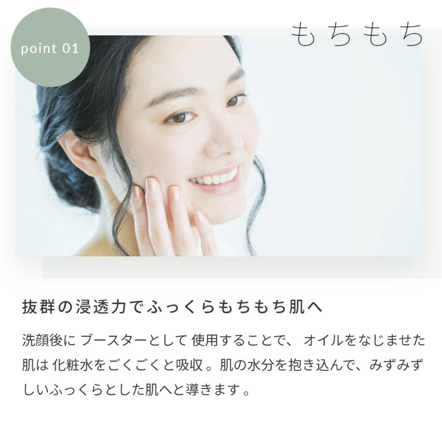 アルガンオイル・精製・オーガニック/10ml メール便200円 100% 無添加 植物性 年齢肌 肌荒れ 保湿 手作りコスメ 化粧品 週刊女性 雑誌に掲載|mmoon|06