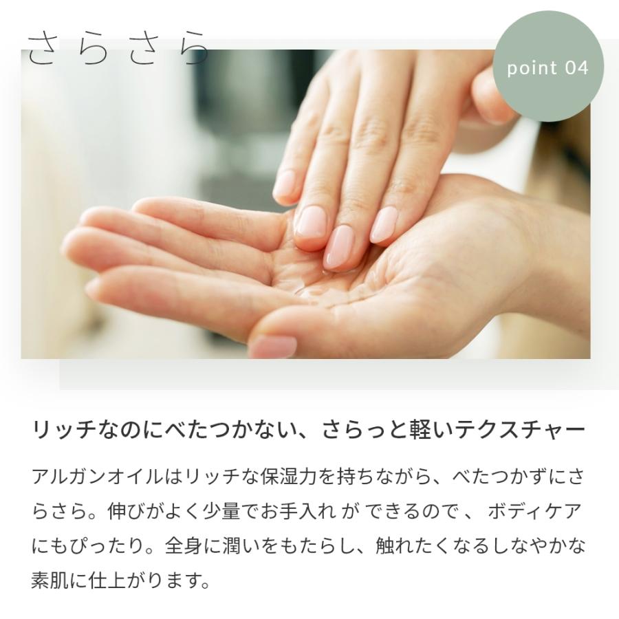 アルガンオイル・精製・オーガニック/10ml メール便200円 100% 無添加 植物性 年齢肌 肌荒れ 保湿 手作りコスメ 化粧品 週刊女性 雑誌に掲載|mmoon|09
