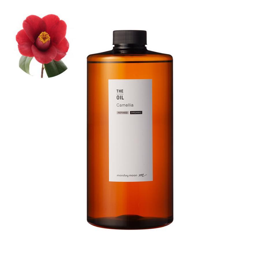 カメリアオイル 精製 オーガニック 椿油 1000ml 送料無料 100 天然 植物性 乾燥肌 保湿 ヘアケア 手作り コスメ 化粧品 石鹸 ヘアオイル 0279 01k マンデイムーン 通販 Yahoo ショッピング