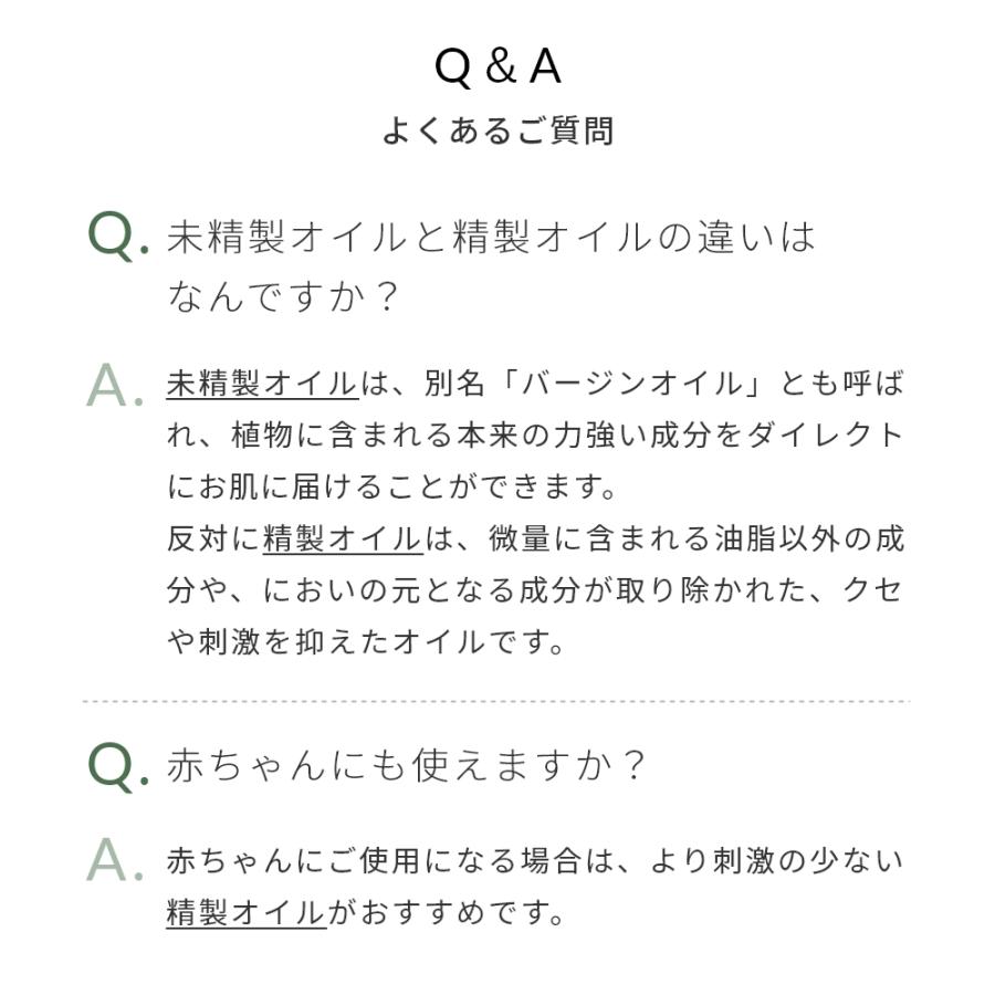 ひまし油・精製（キャスターオイル）／50ml100% 植物性 リップ