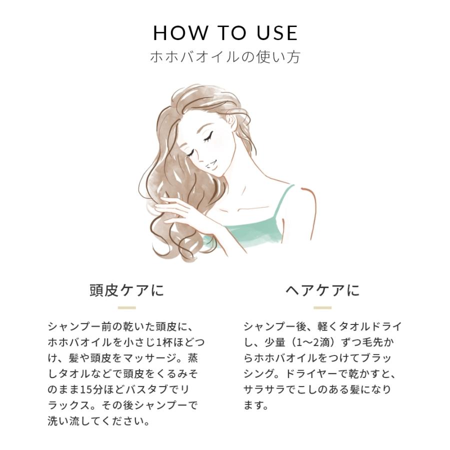 ホホバオイル・未精製・オーガニック／50ml 無添加 植物性 オイリー肌 毛穴 クレンジング ヘアケア 頭皮 マッサージ コスメ 爆買 |  | 10