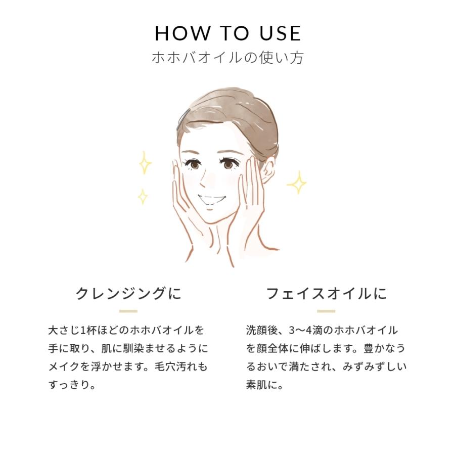 ホホバオイル・未精製・オーガニック／50ml 無添加 植物性 オイリー肌 毛穴 クレンジング ヘアケア 頭皮 マッサージ コスメ 爆買 |  | 11