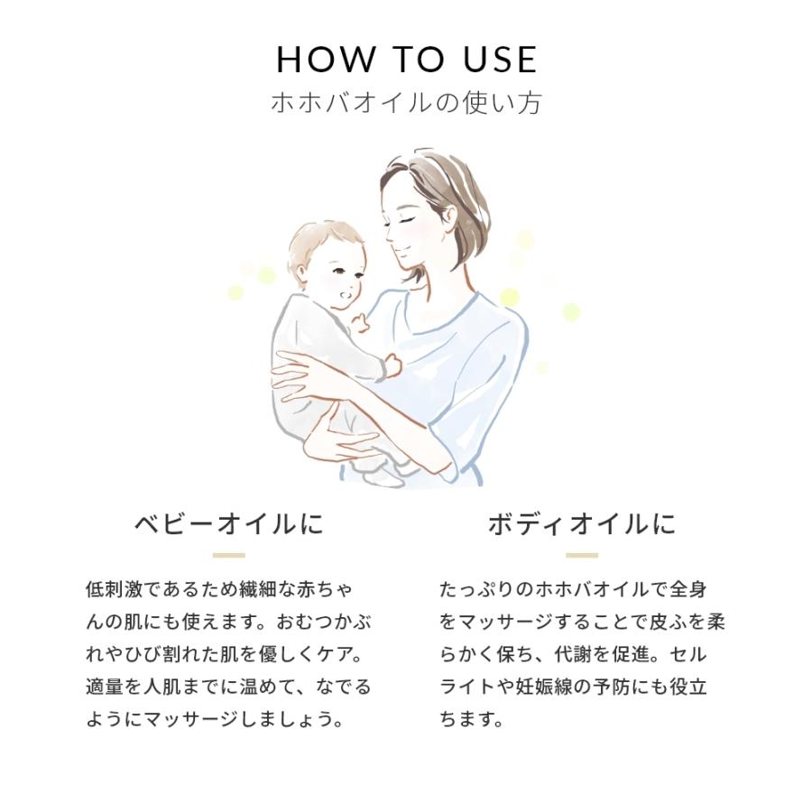 ホホバオイル・未精製・オーガニック／50ml 無添加 植物性 オイリー肌 毛穴 クレンジング ヘアケア 頭皮 マッサージ コスメ 爆買 |  | 12